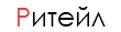 Ритейл